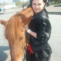 Ирина