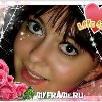 оксана Усачёва