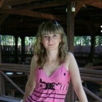 Алина