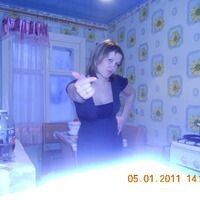 Катерина