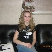 Наталья