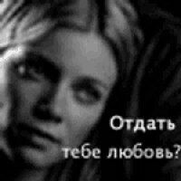 Татьяна