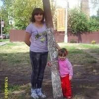 юлия