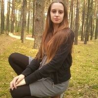 вита глушень