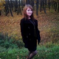 Ольга