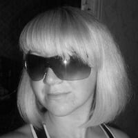 Алина