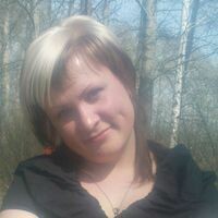 Дёмина Надежда