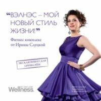 Наталья Красивая