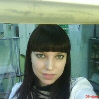 Ушакова Юлия