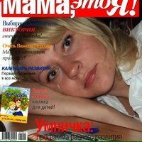 Наталья Колпакова