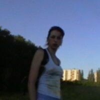 марина