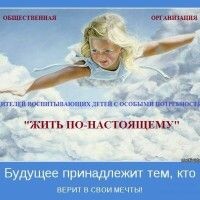 ЛАРИСА