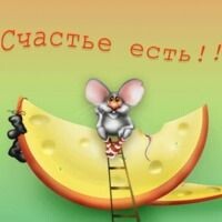 Александра