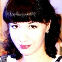 Кристина