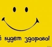 Ольга