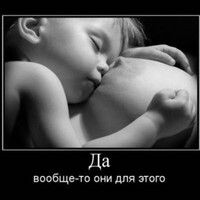 Яна