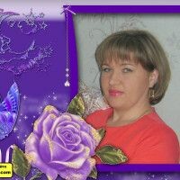 Оля