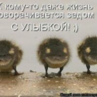 Ольга