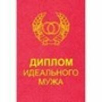 Аля