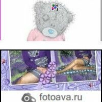 наташа