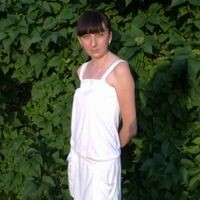 Марина