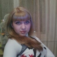 Нюша