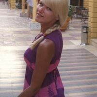 Лена