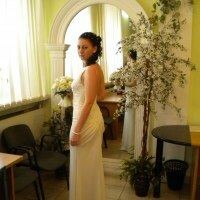Анютка