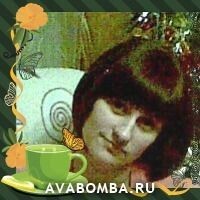 Наталья