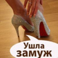 лена лена
