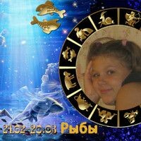 герега Сонька