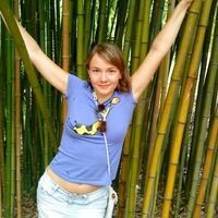 Полина