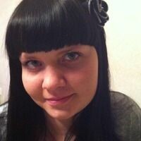Ульяна Кочкина