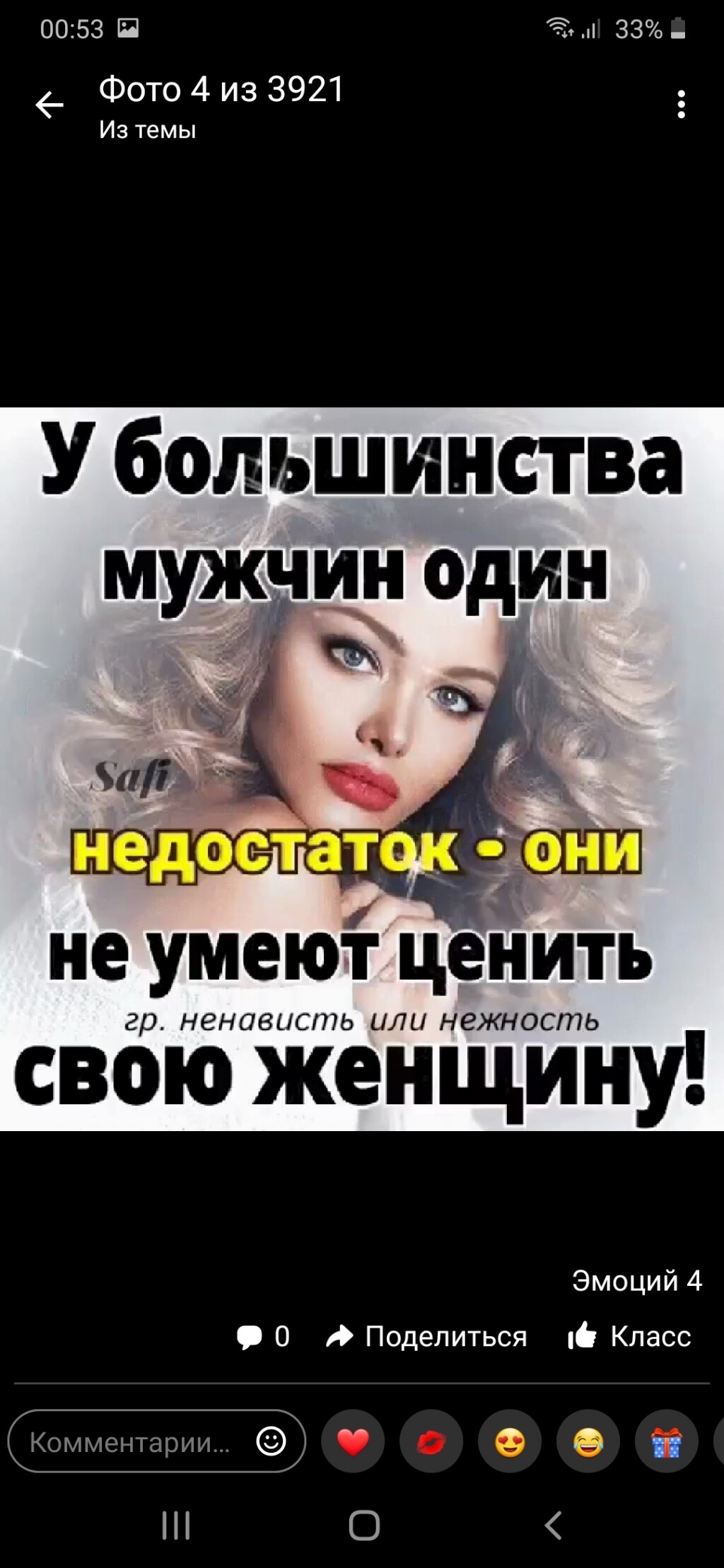 люда