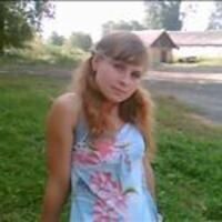 Юлия Лысенная