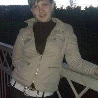 Полина