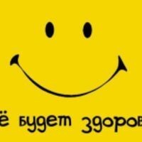 ДевочкаНюта
