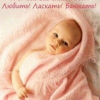 Ленусик