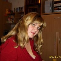 Марина