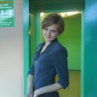 Анюта