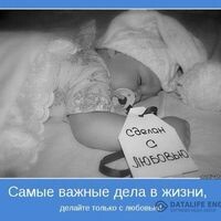 Юлия