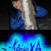 Екатерина Афанасьева