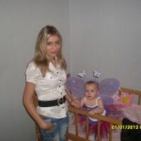 Алина