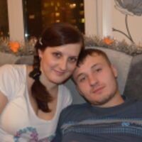 Геруня