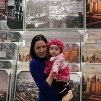 Наташа