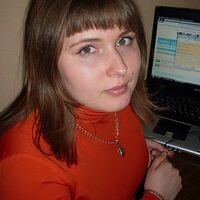 Алина
