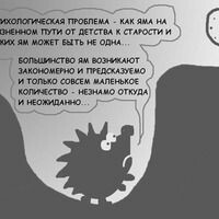 Мария