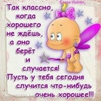 Ольга
