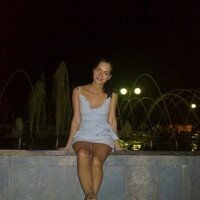 Айгуль