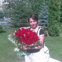 Галя